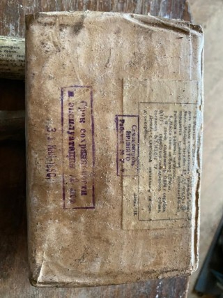 Свечи авиационные СП-24Б