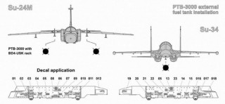 Два подвесных топливных бака  СУ-24