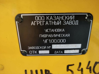 Установка гидравлическая УГ1.00.000