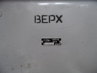 НПП-В (1485-В) серия 3