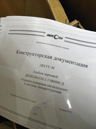 ДКС на основе компрессора SAB151S