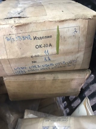 Клапаны обратные ОК 10А