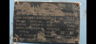 Электродвигатели асинхронные