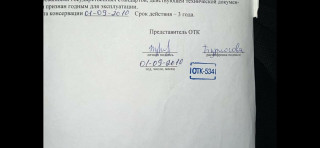 Электродвигатели асинхронные