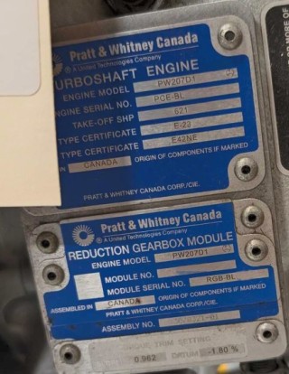Двигатель PW207D1