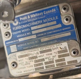 Двигатель PW207D1