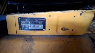 УПГ-300 на базе ЗИЛ - 131