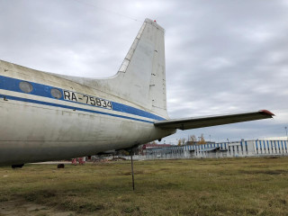 Самолет Ил-18, списанный